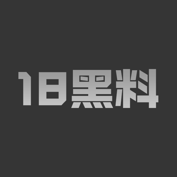推特情深叉喔新作《合租室友肉体勾引》御姐发情蜜穴被中出精液灌满 - 图1